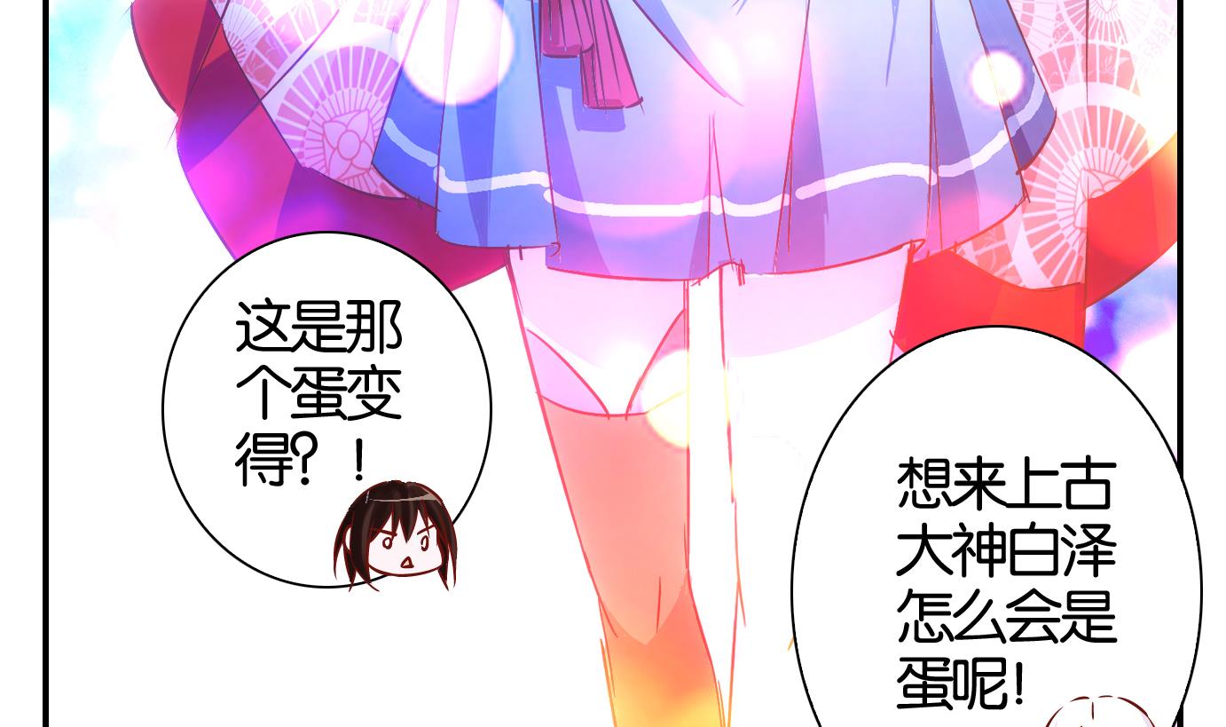 第35话 白泽篇-第36话
