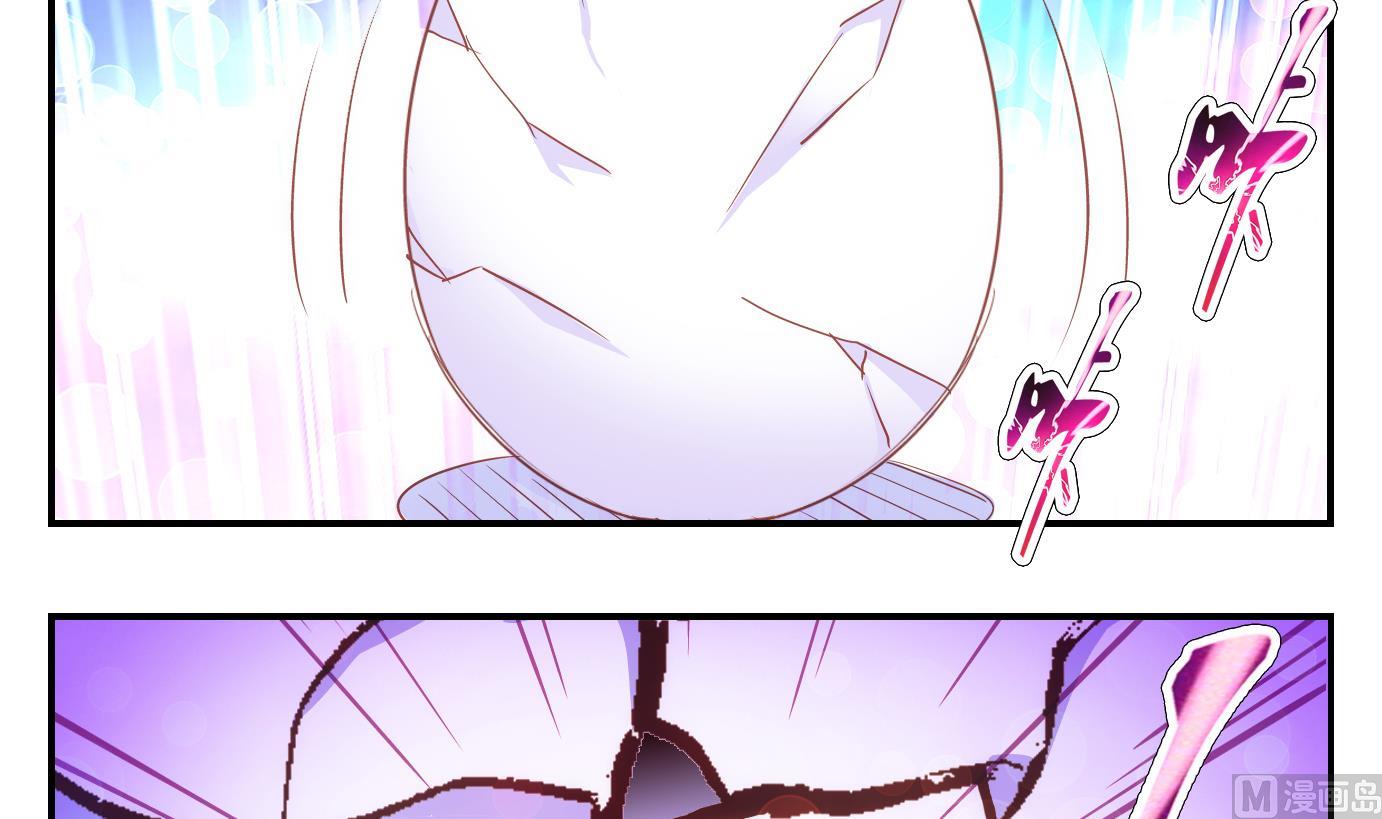 第35话 白泽篇-第36话