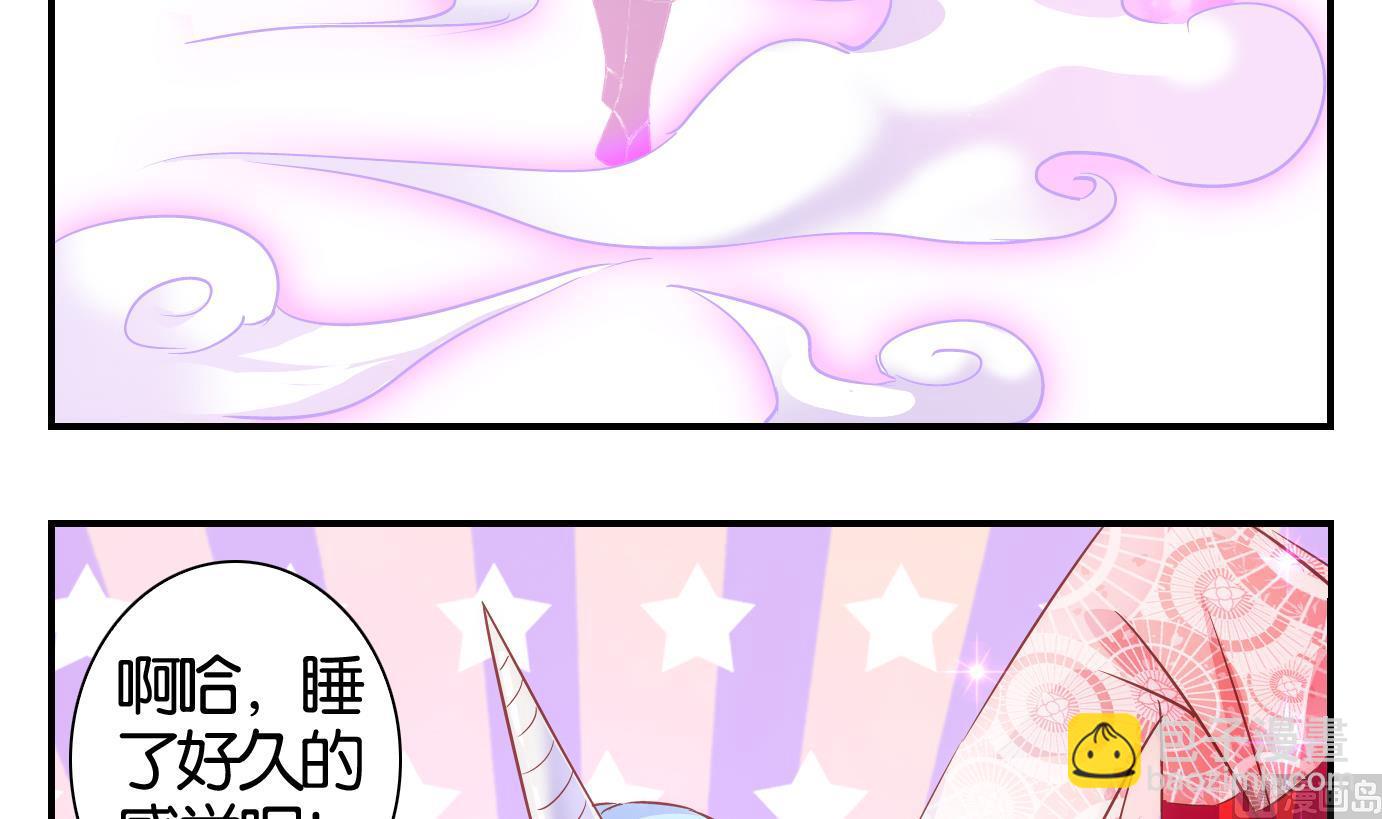 第35话 白泽篇-第36话