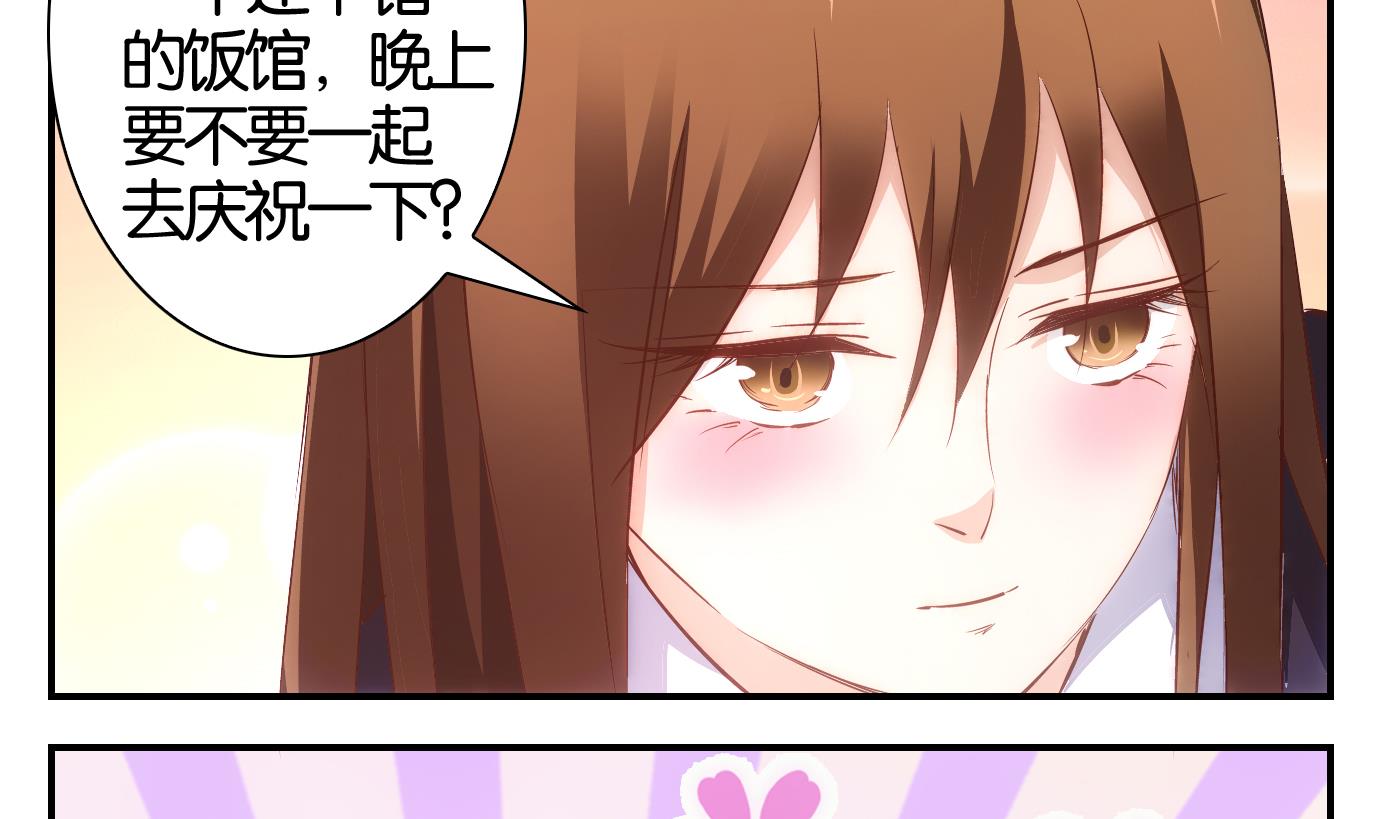 第37话 白泽篇-第38话