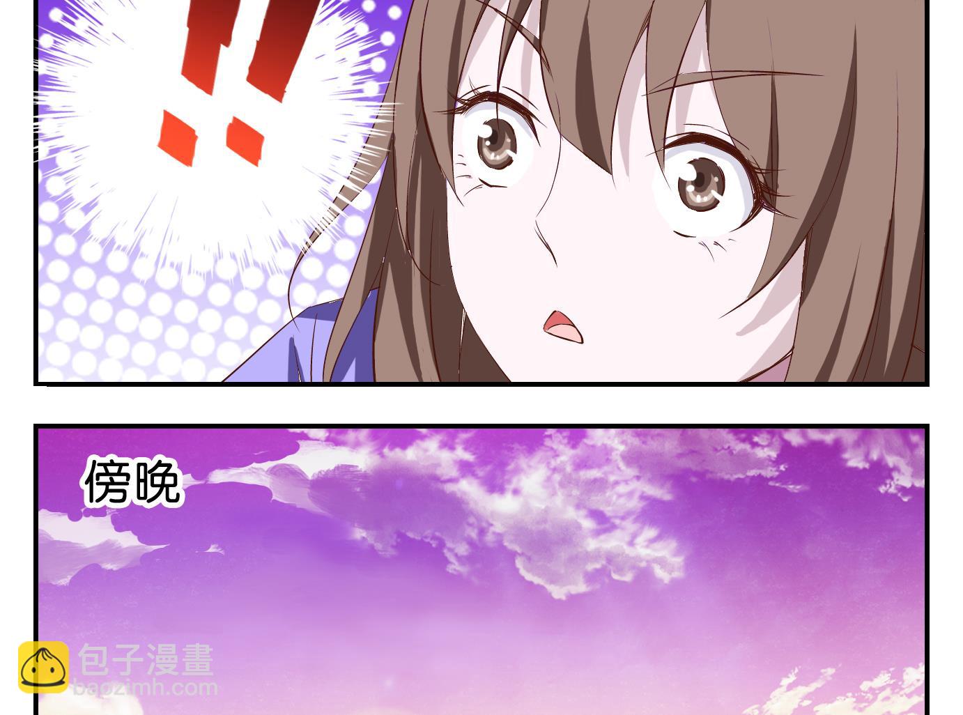第37话 白泽篇-第38话