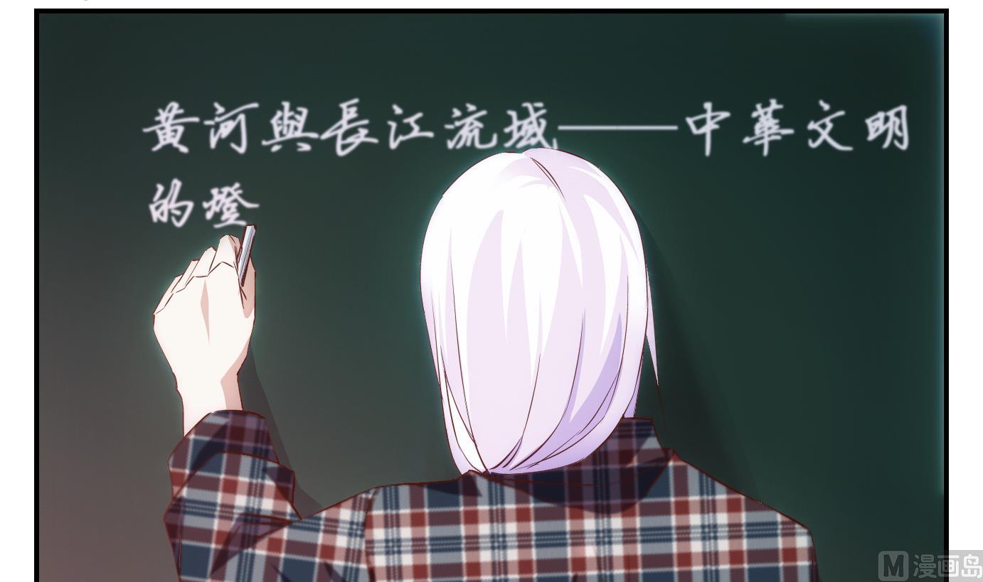 第37话 白泽篇-第38话
