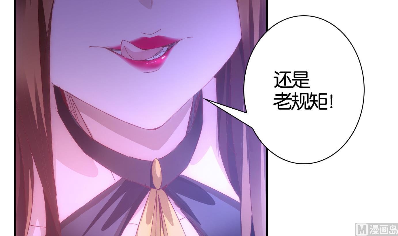 第39话 直播篇-第40话