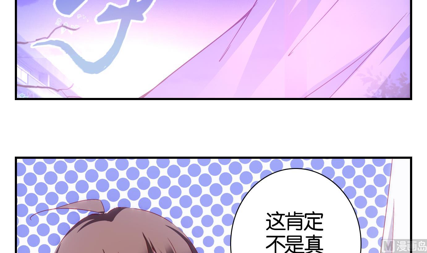 第39话 直播篇-第40话