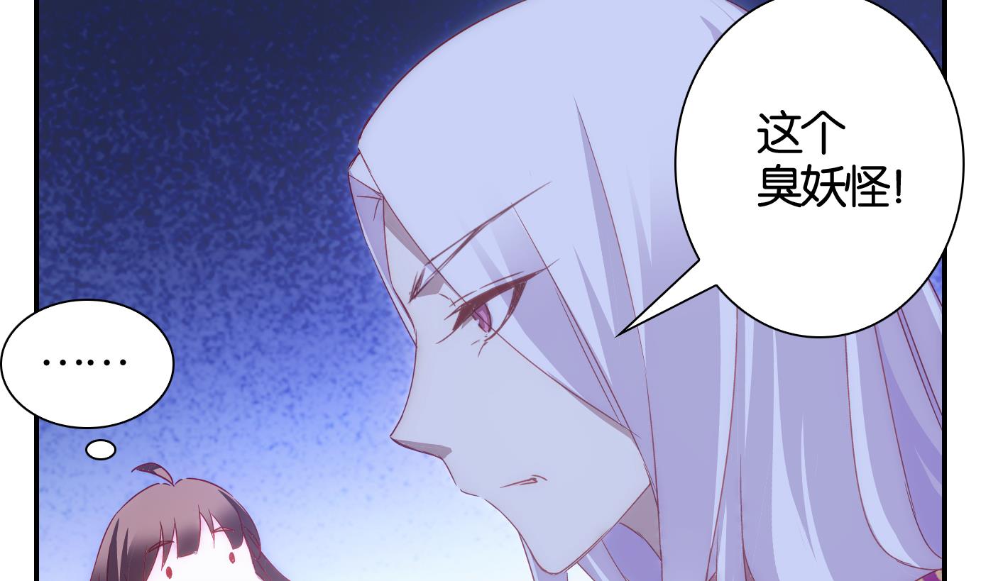 第39话 直播篇-第40话