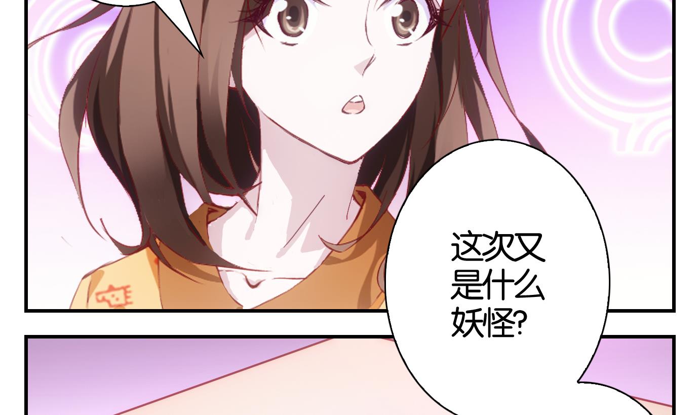 第39话 直播篇-第40话