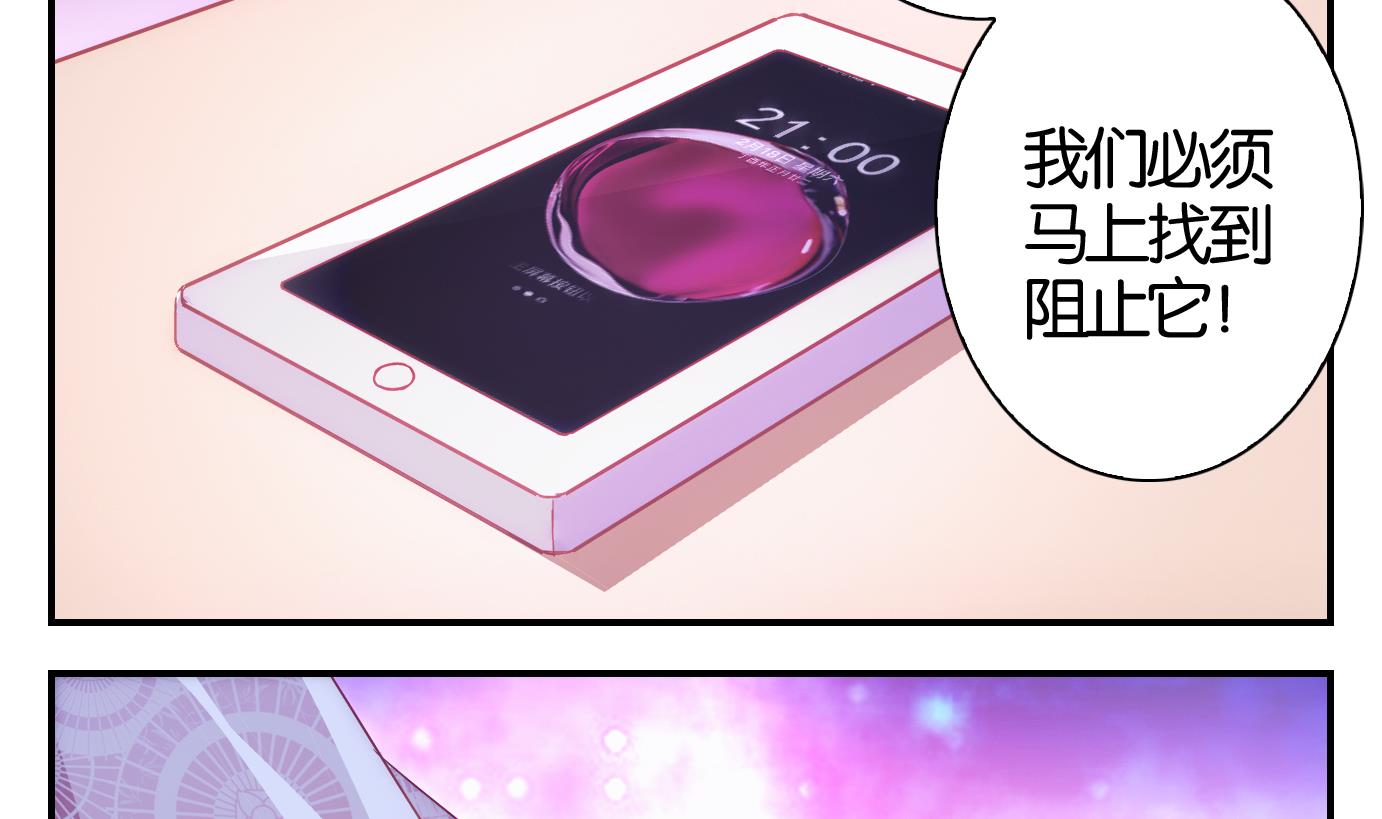 第39话 直播篇-第40话