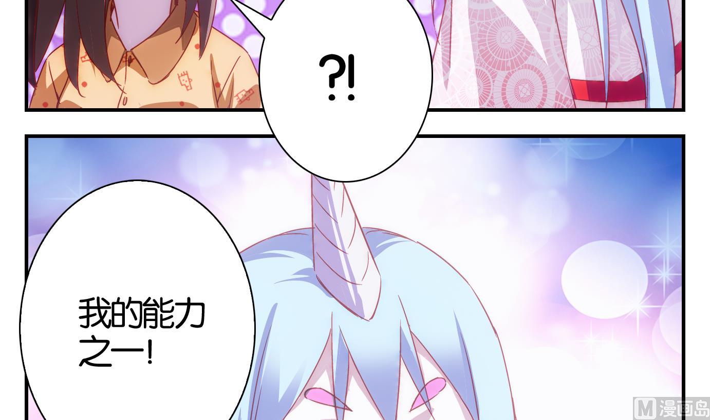 第39话 直播篇-第40话
