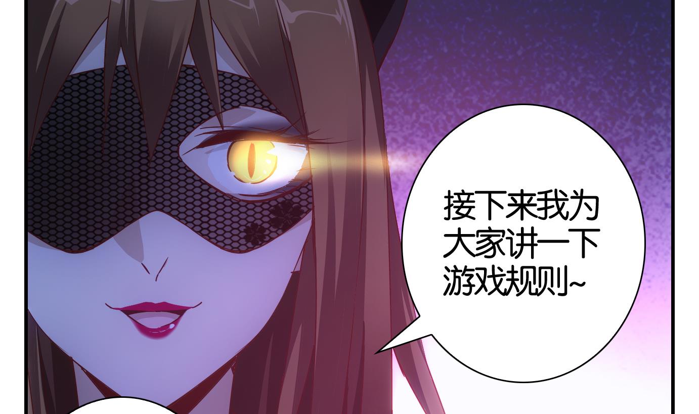第39话 直播篇-第40话