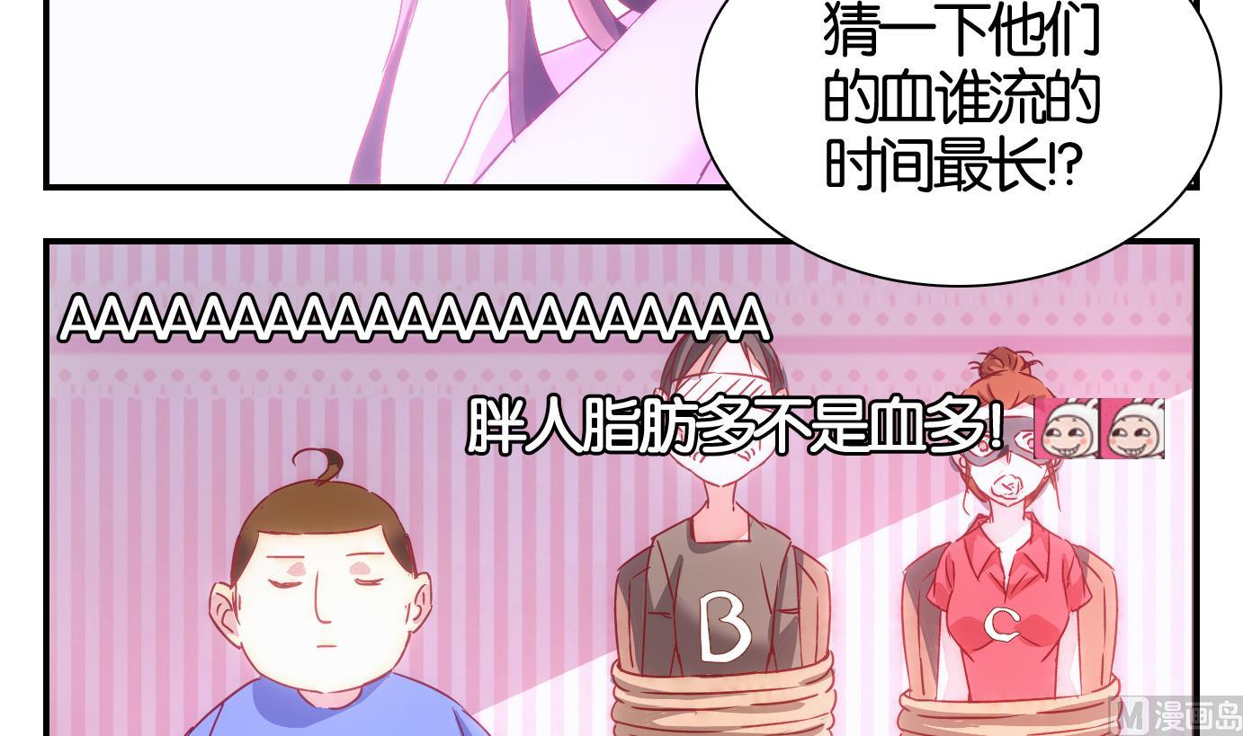 第39话 直播篇-第40话