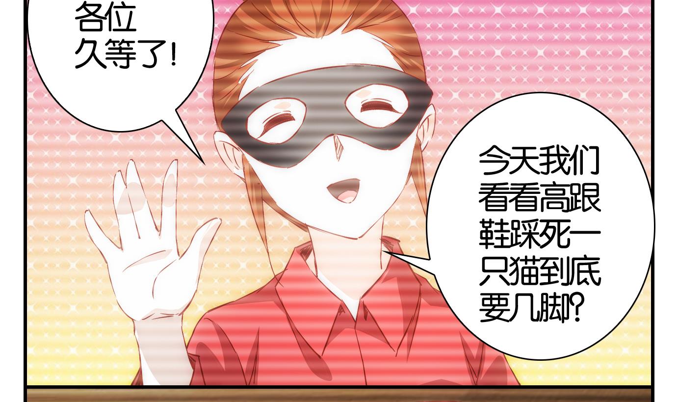 第41话 直播篇2-第42话