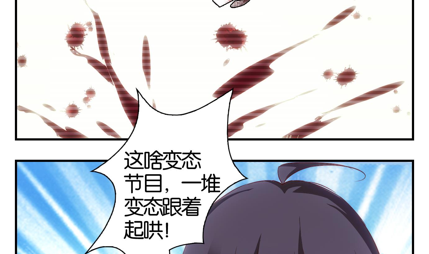 第41话 直播篇2-第42话