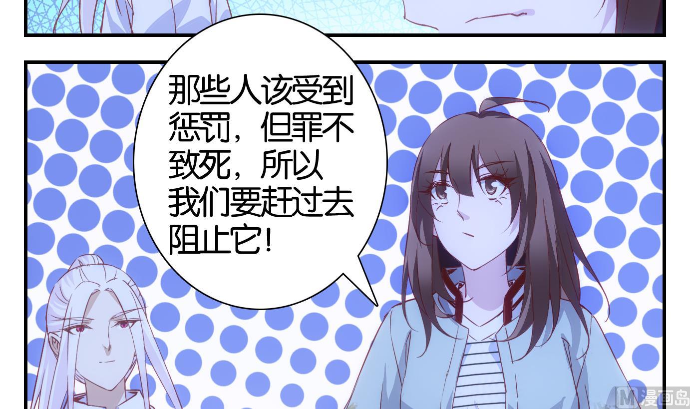 第41话 直播篇2-第42话