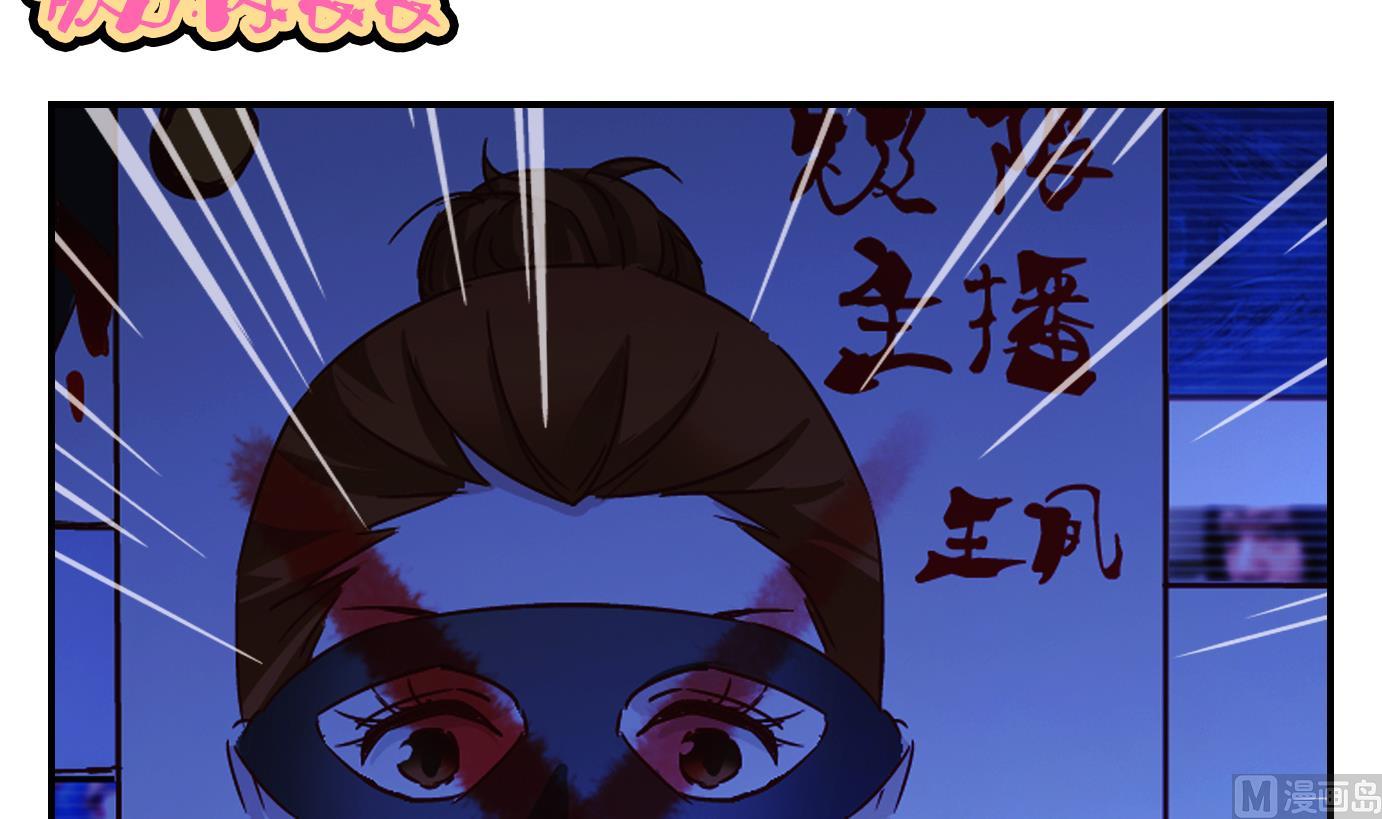 第41话 直播篇2-第42话