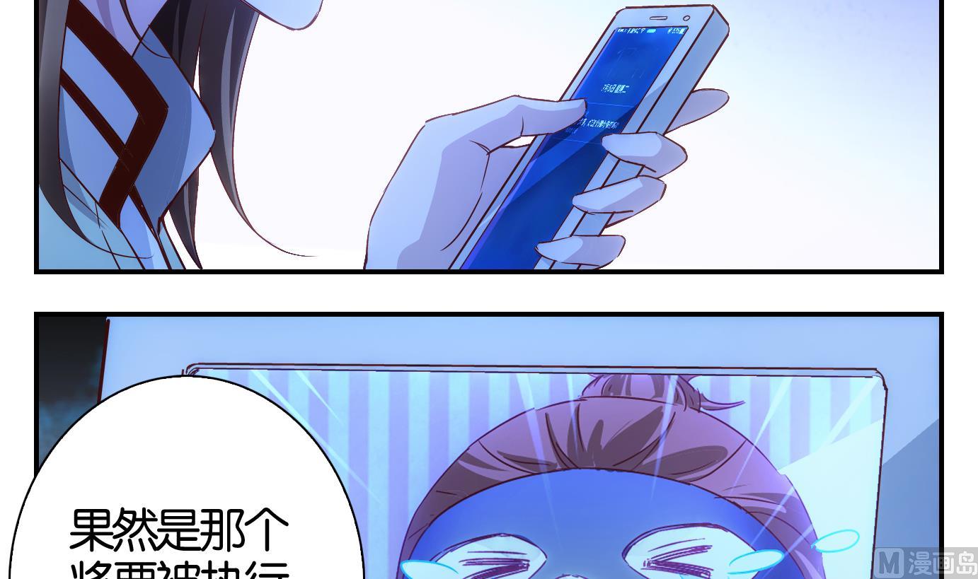 第41话 直播篇2-第42话