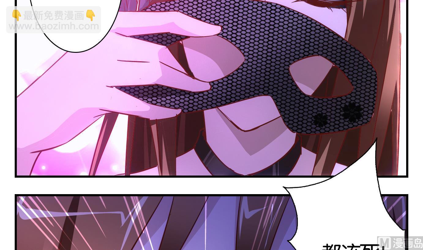 第43话 直播篇4-第44话