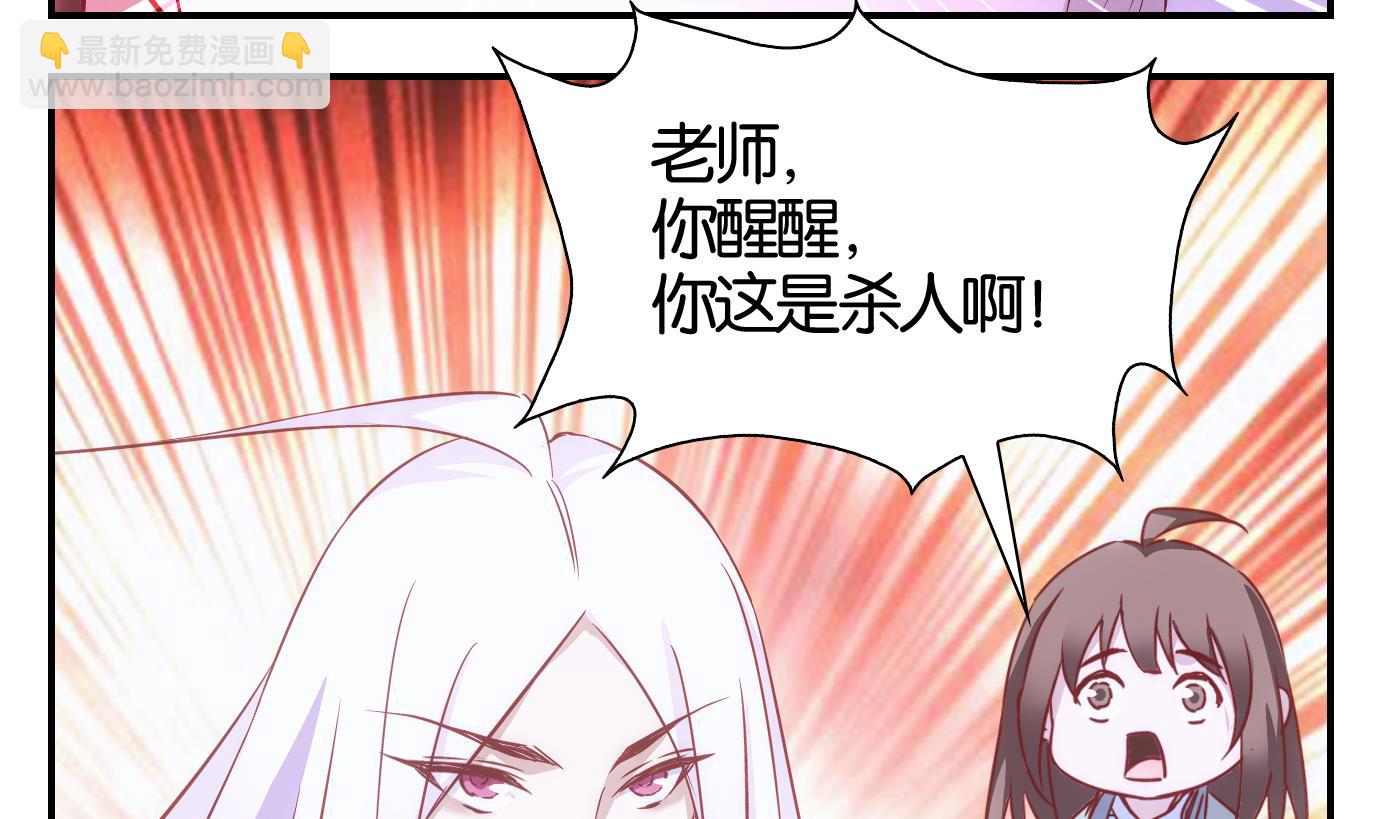 第43话 直播篇4-第44话