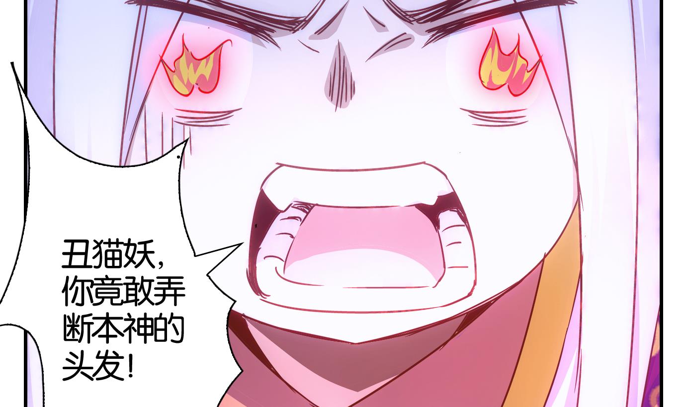 第43话 直播篇4-第44话