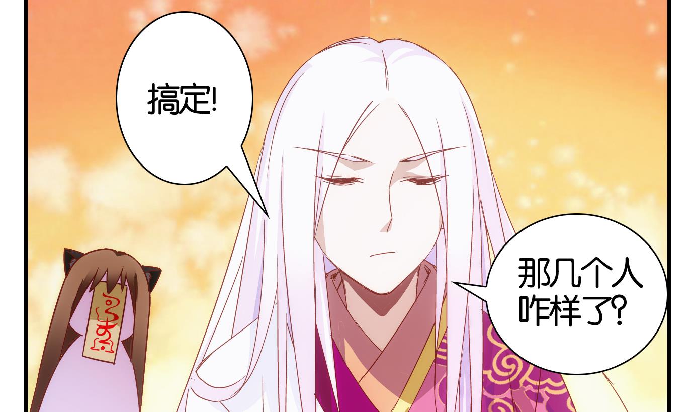第45话 直播篇6-第46话