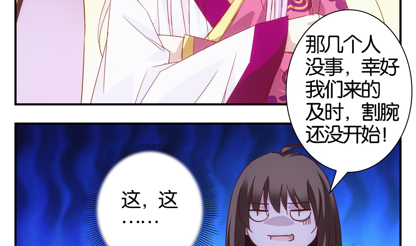 第45话 直播篇6-第46话