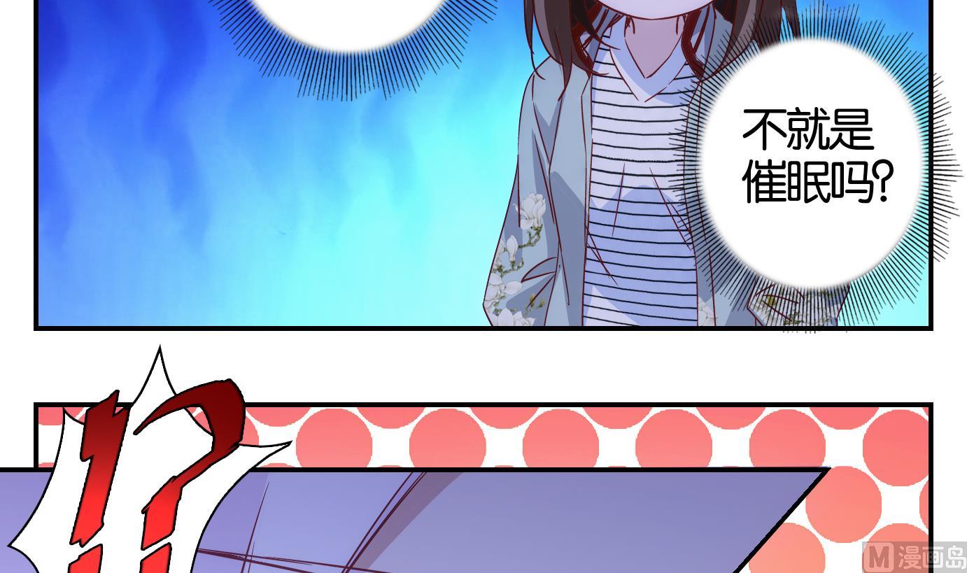 第45话 直播篇6-第46话