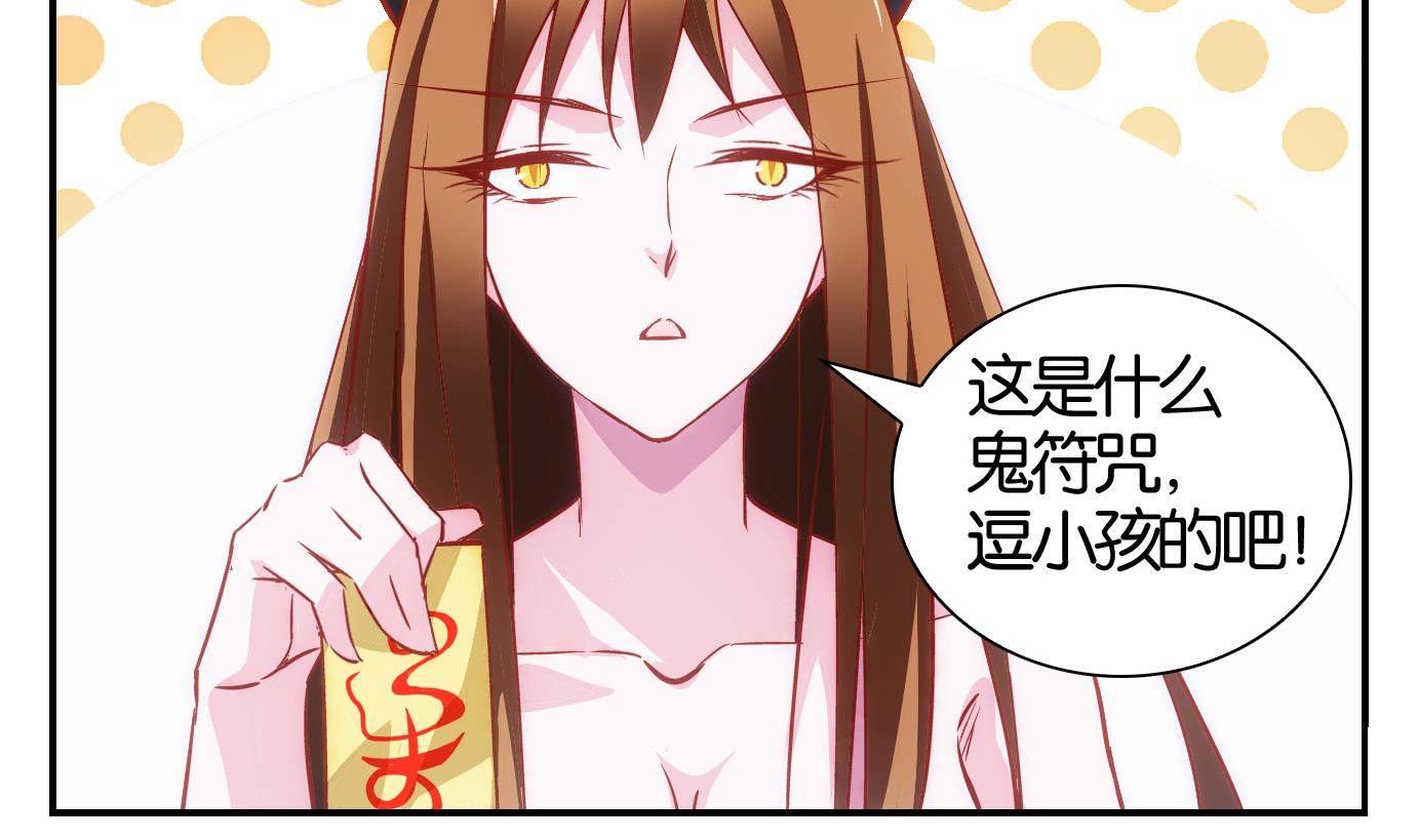 第45话 直播篇6-第46话