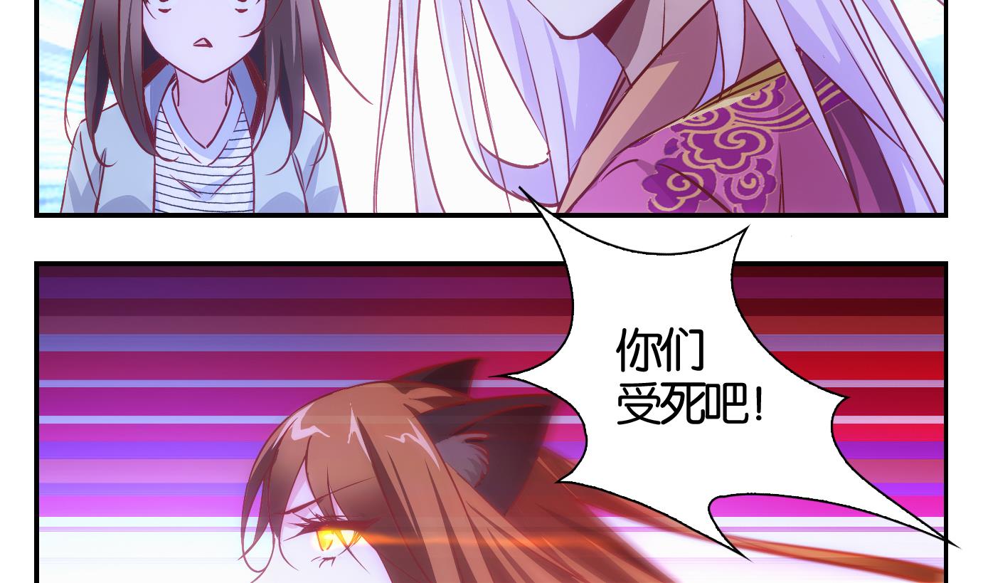 第45话 直播篇6-第46话