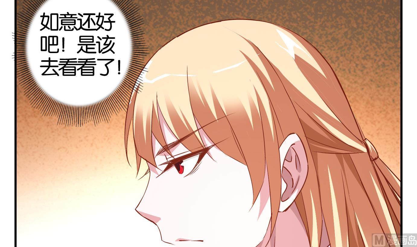 第45话 直播篇6-第46话