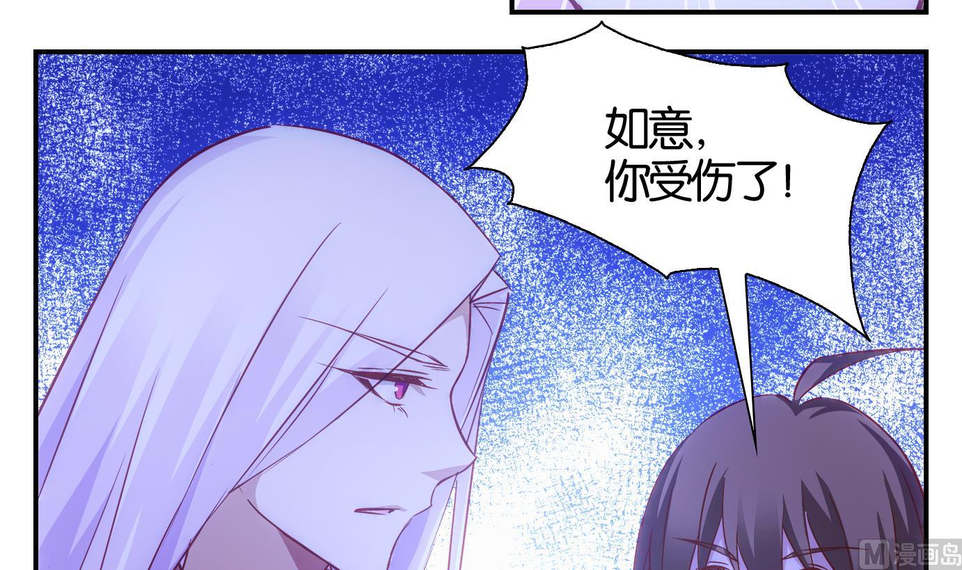 第45话 直播篇6-第46话