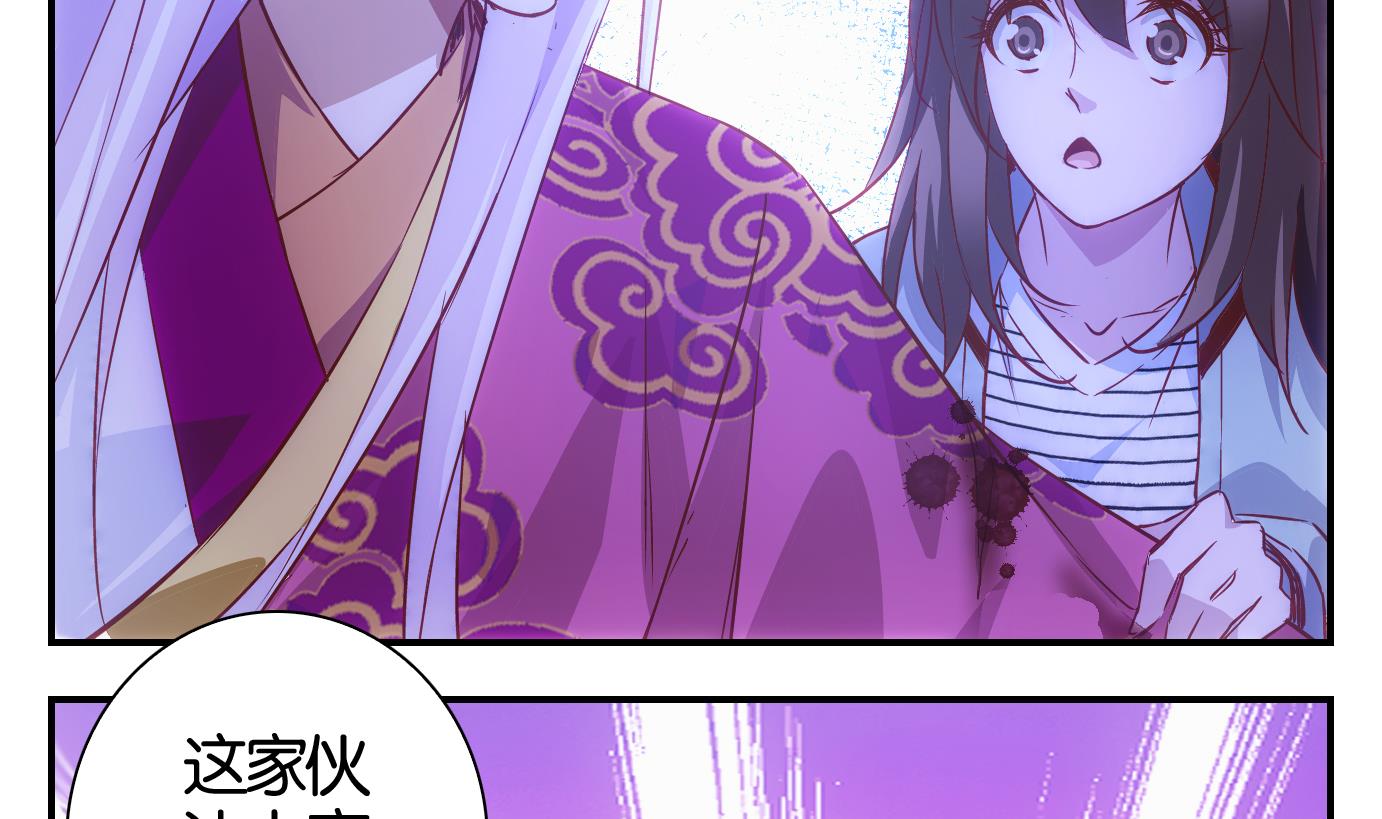 第45话 直播篇6-第46话