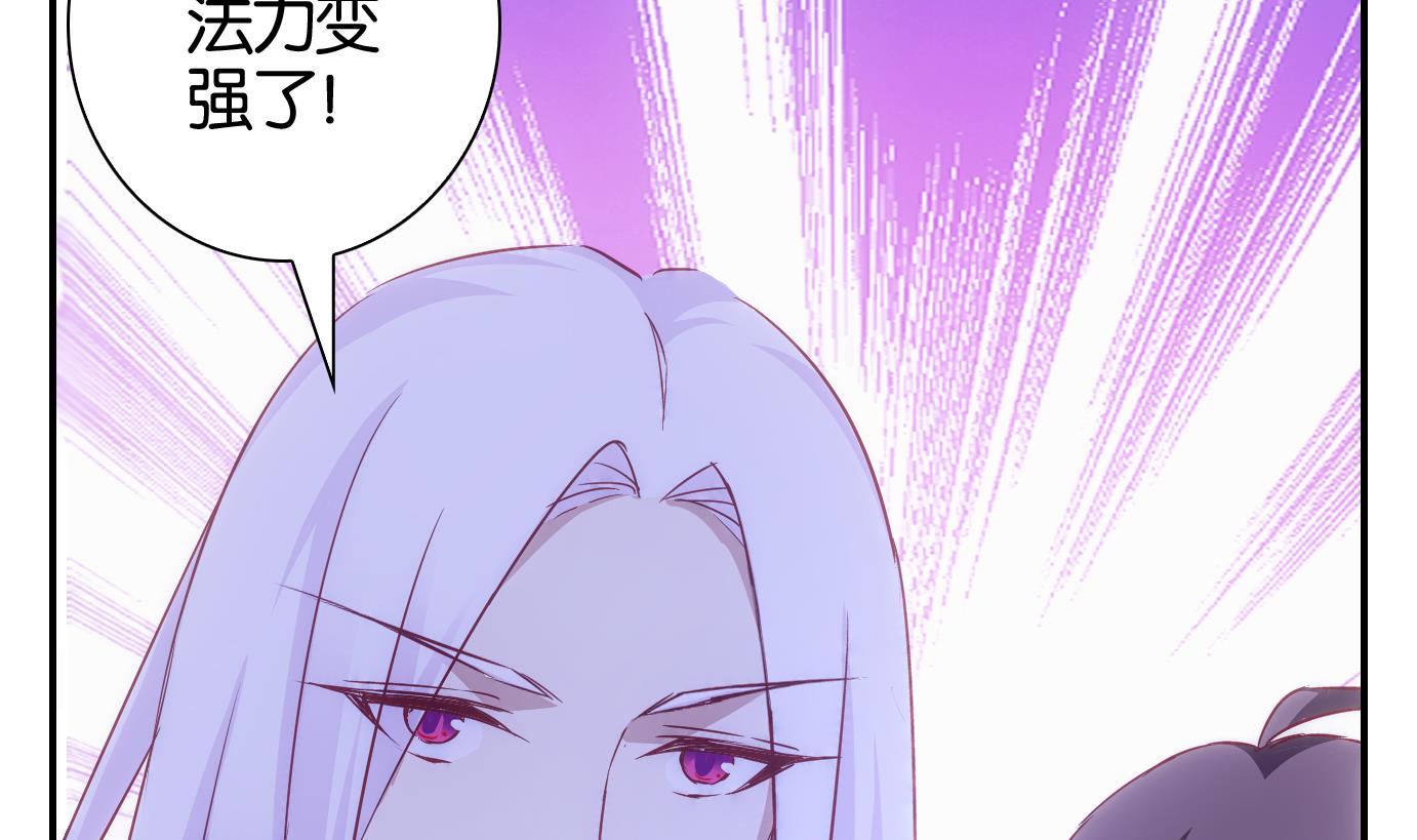 第45话 直播篇6-第46话