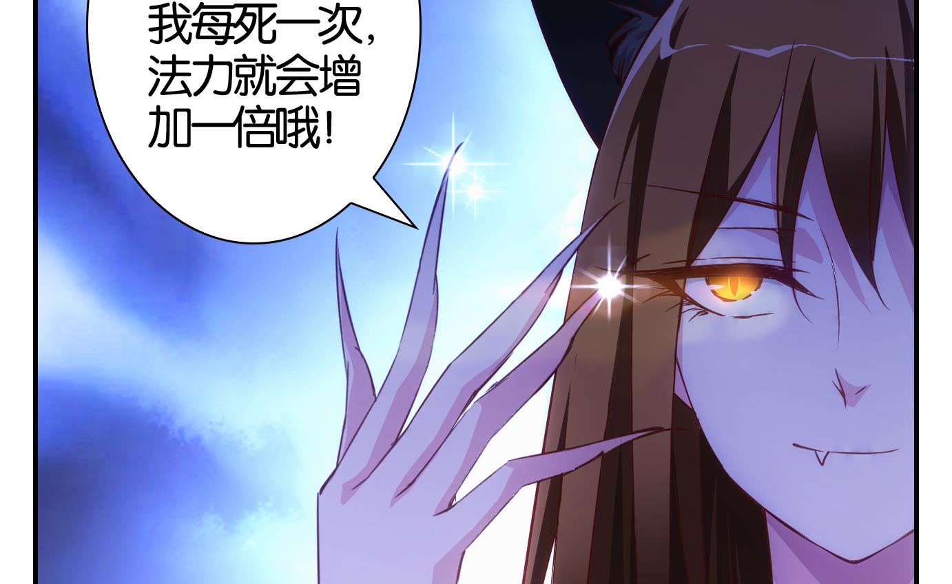 第45话 直播篇6-第46话