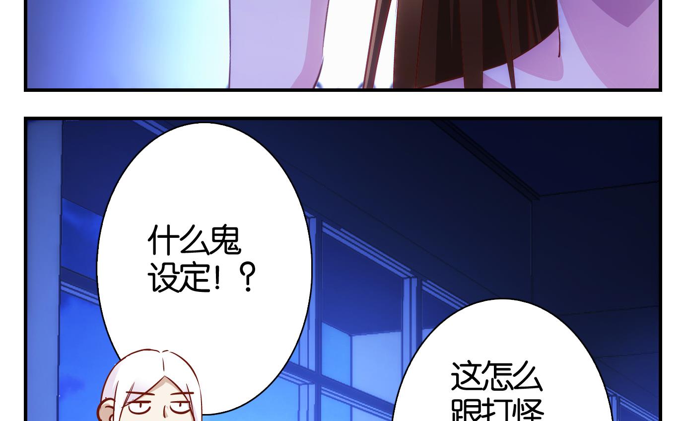 第45话 直播篇6-第46话