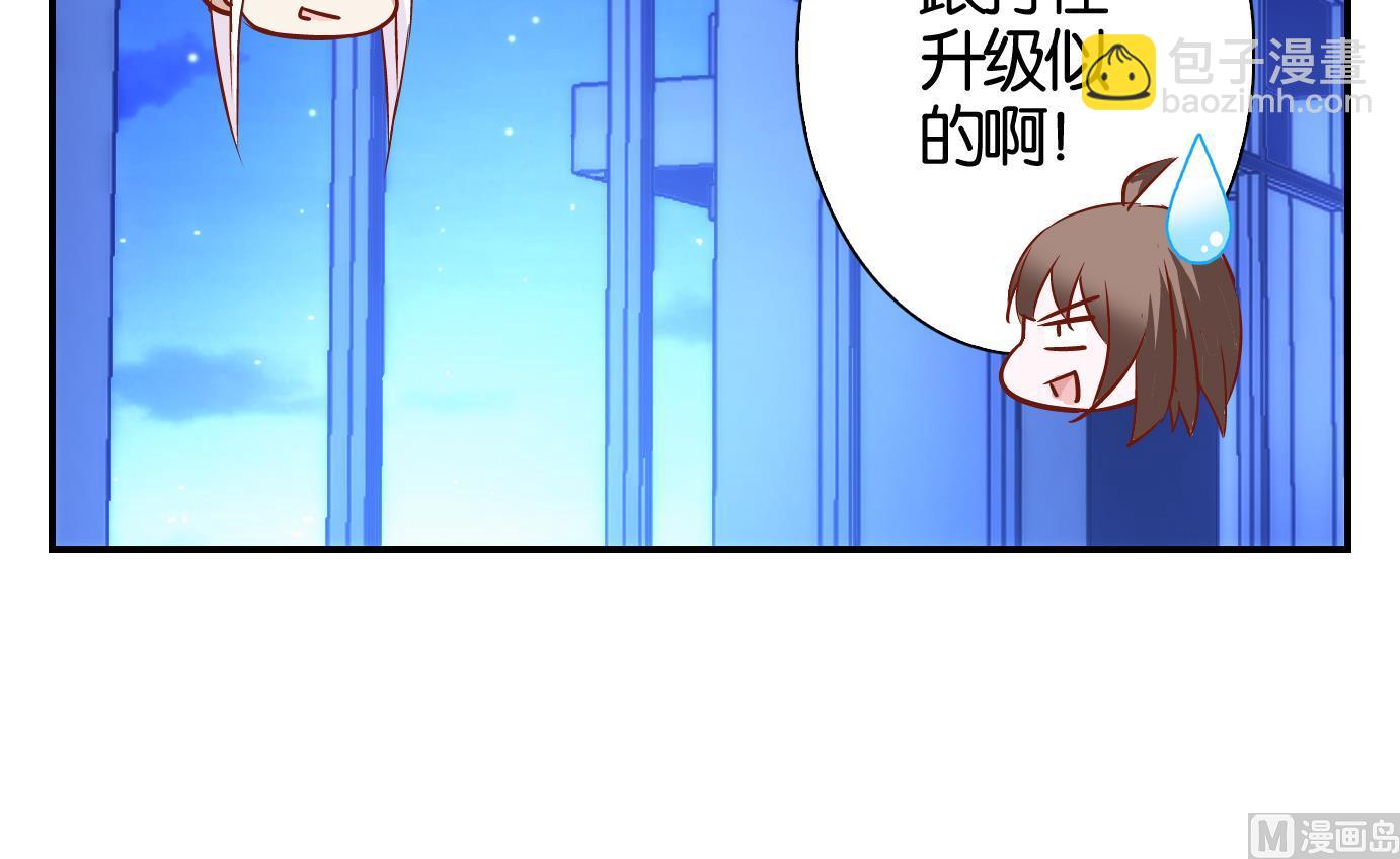 第45话 直播篇6-第46话