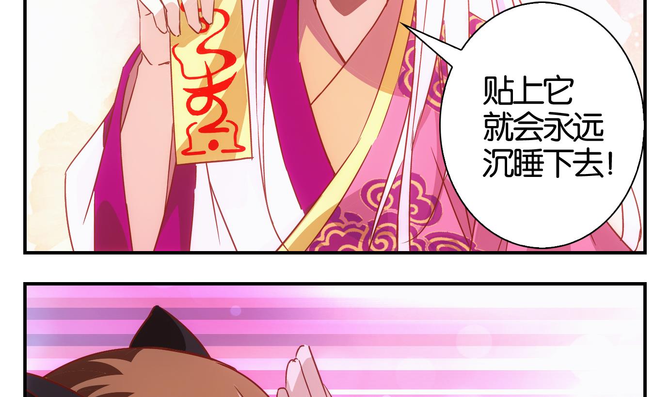 第45话 直播篇6-第46话