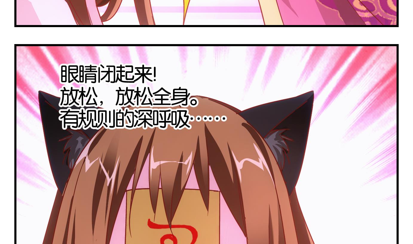 第45话 直播篇6-第46话