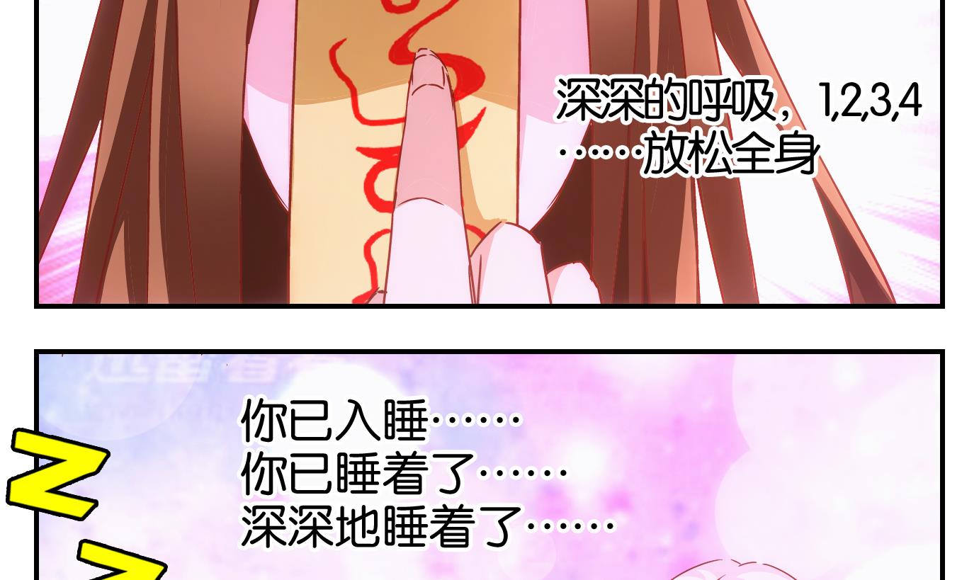 第45话 直播篇6-第46话