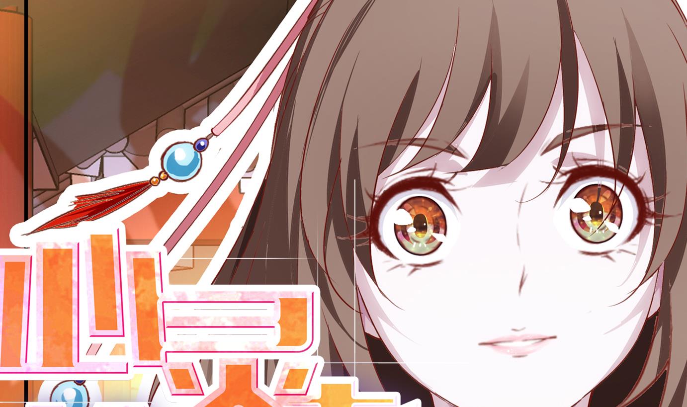 第47话 直播篇8-第48话