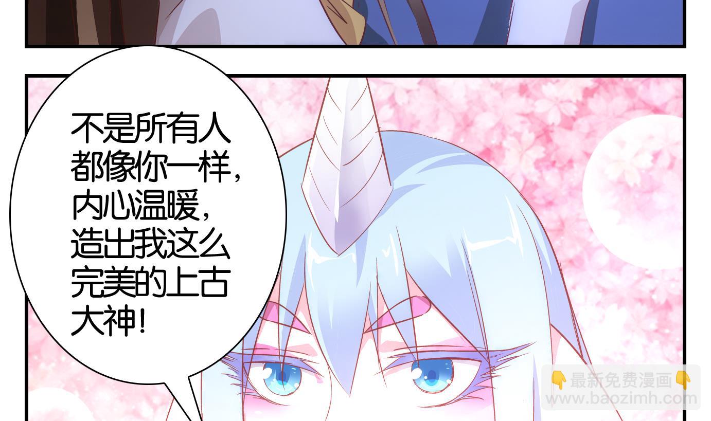 第47话 直播篇8-第48话