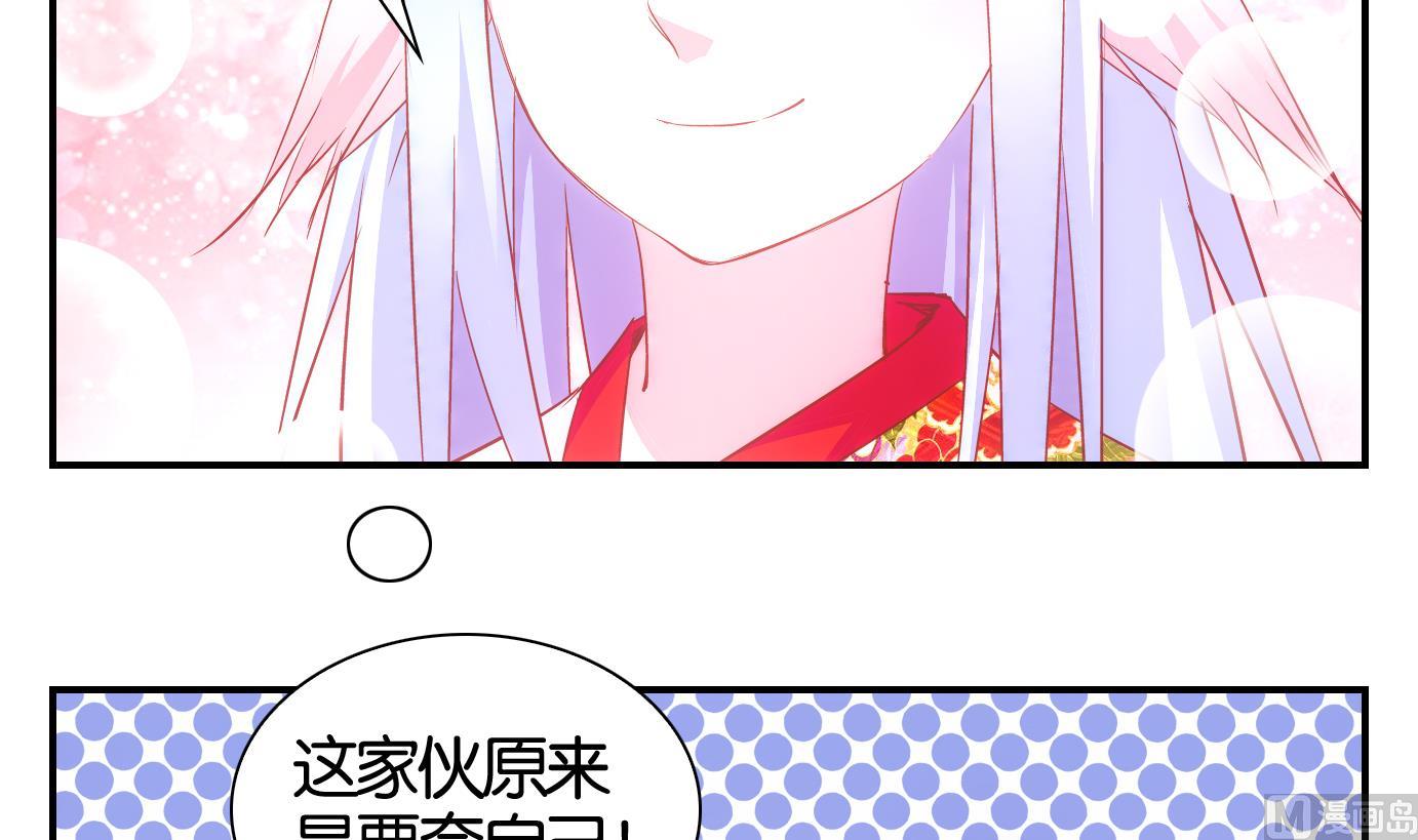 第47话 直播篇8-第48话