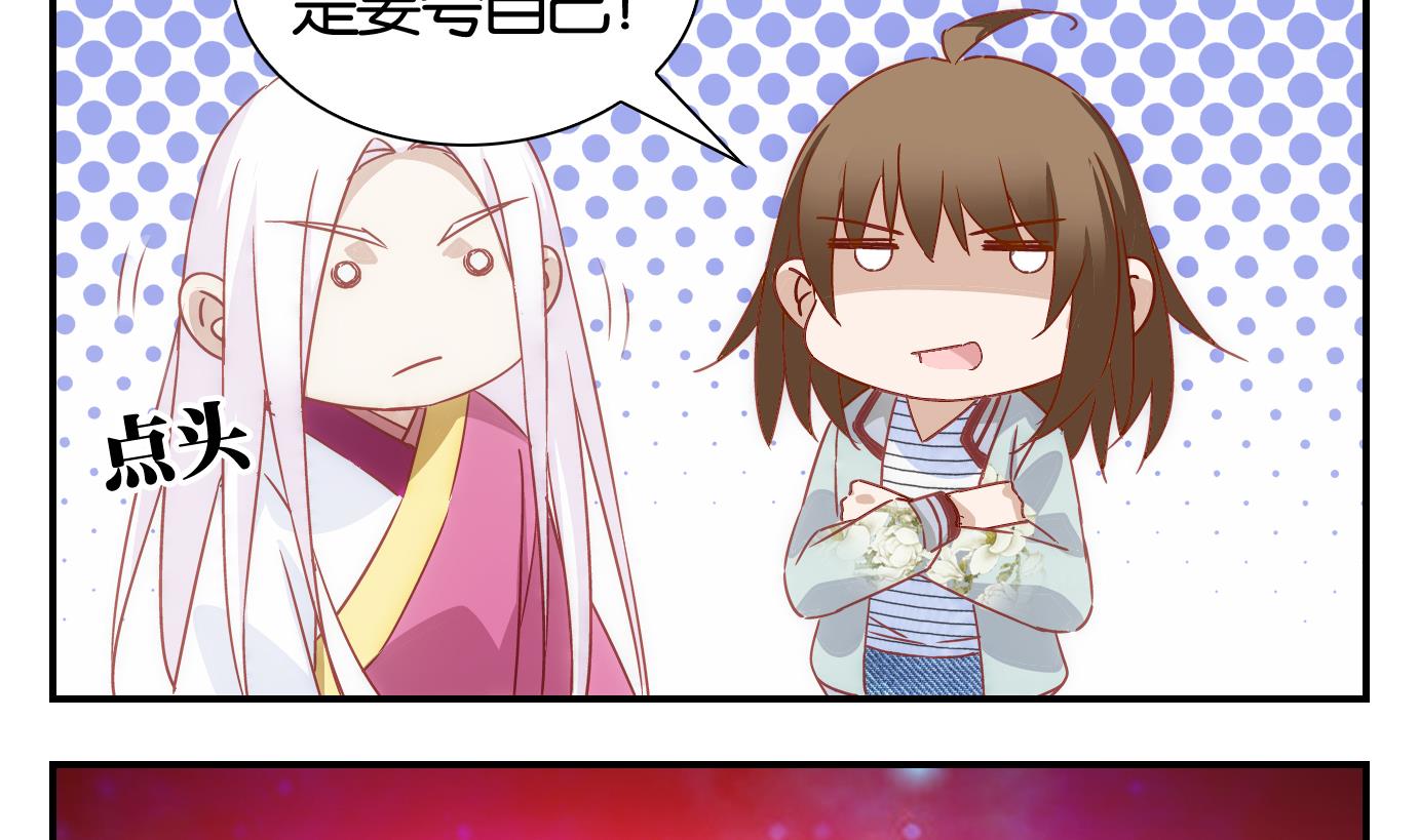 第47话 直播篇8-第48话