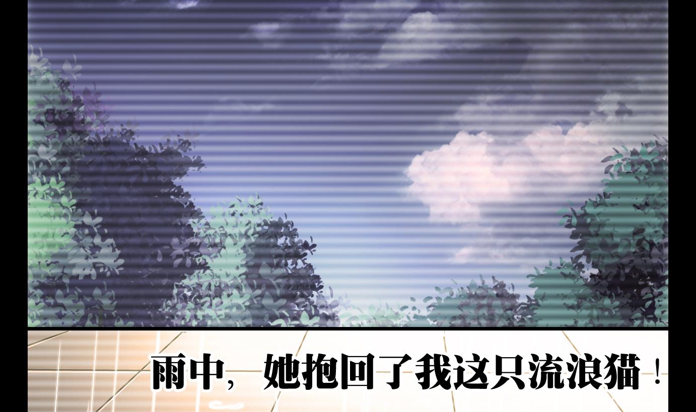 第47话 直播篇8-第48话