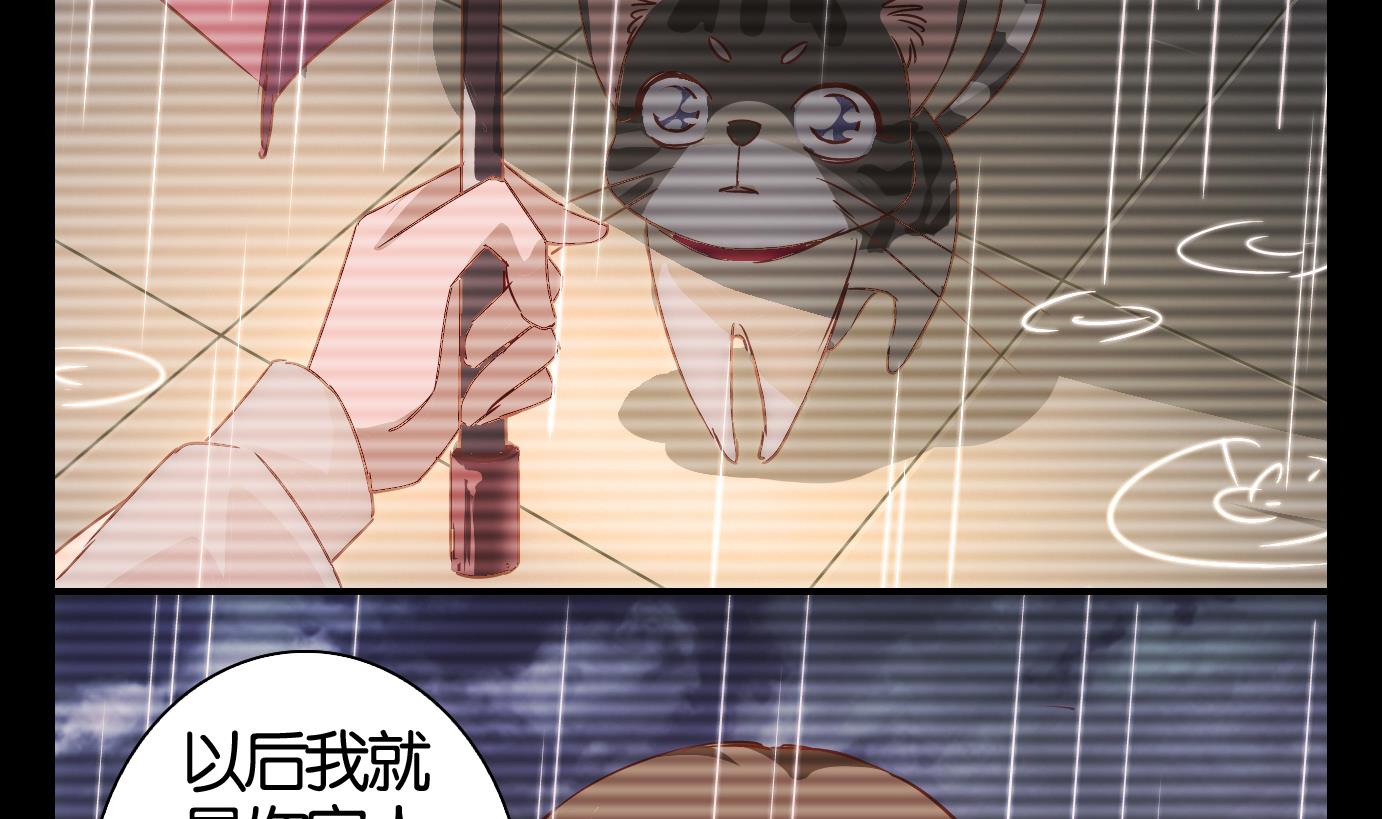 第47话 直播篇8-第48话