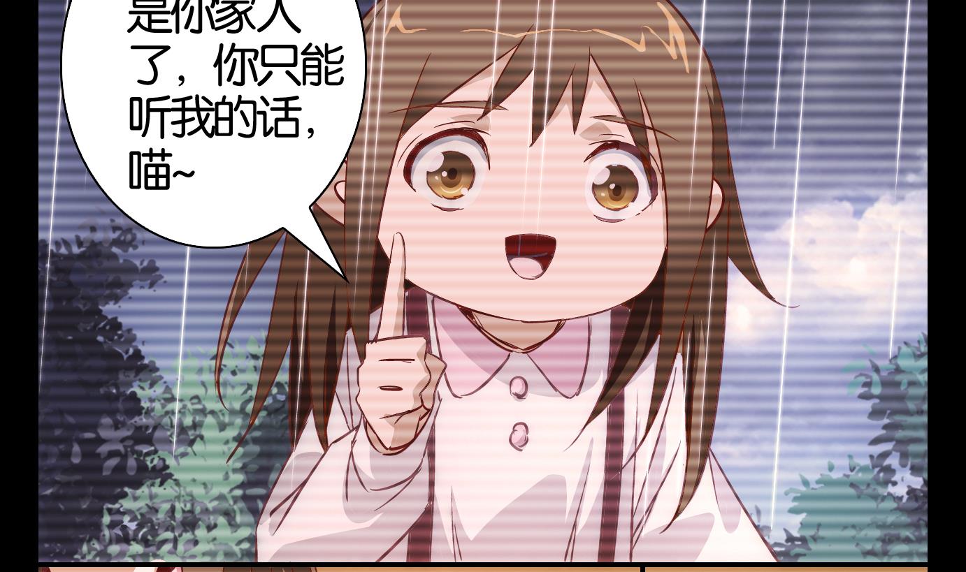 第47话 直播篇8-第48话