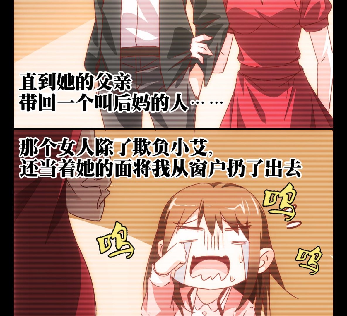 第47话 直播篇8-第48话