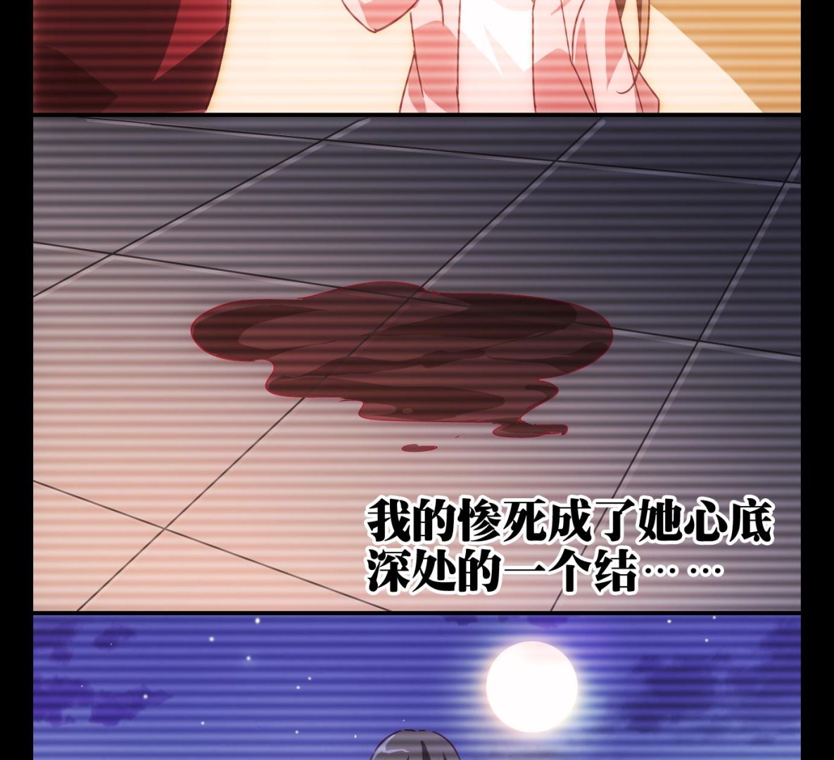 第47话 直播篇8-第48话