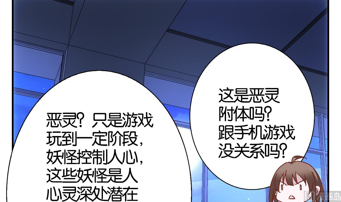 第47话 直播篇8-第48话