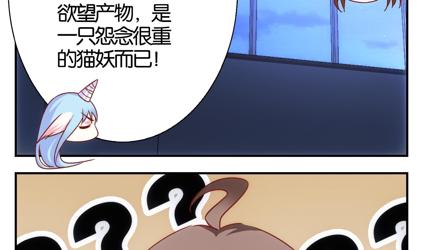 第47话 直播篇8-第48话