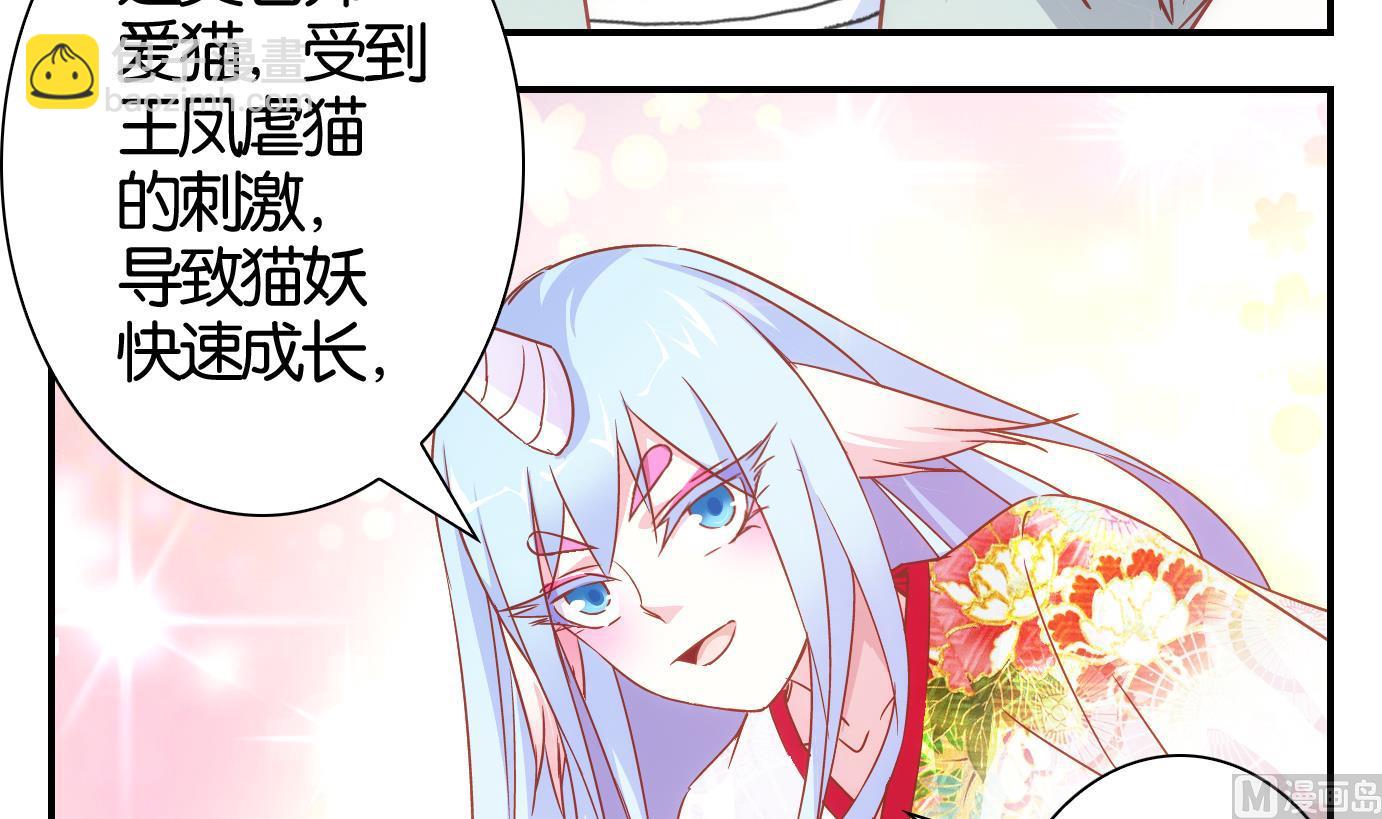 第47话 直播篇8-第48话