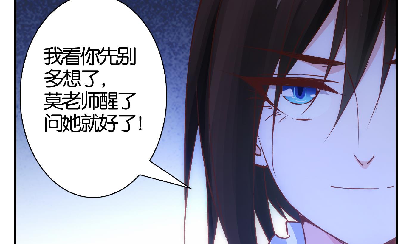 第49话 直播篇10-第50话